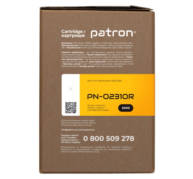 Картридж сумісний XER 106R02310 (WorkCentre 3315) Extra Patron (PN-02310R)