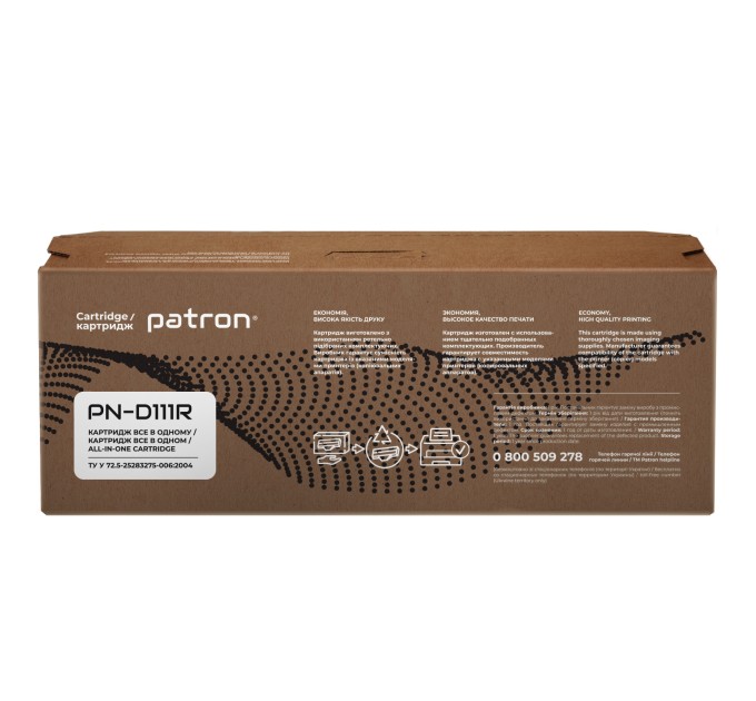 Картридж сумісний Samsung MLT-D111S (SL-M2020) Extra Patron (PN-D111R)