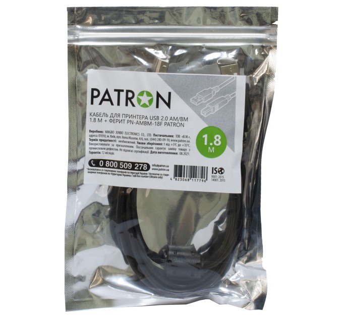 Кабель для принтера USB 2.0 AM/BM 1,8 м, чорний, з ферритом Patron (PN-AMBM-18F)