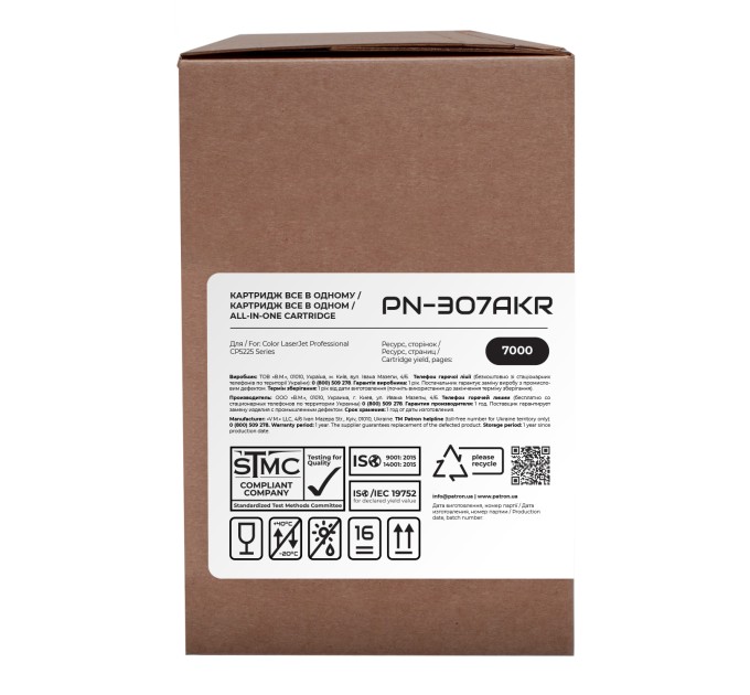 Картридж сумісний HP 307A (CE740A) чорний Extra Patron (PN-307AKR)