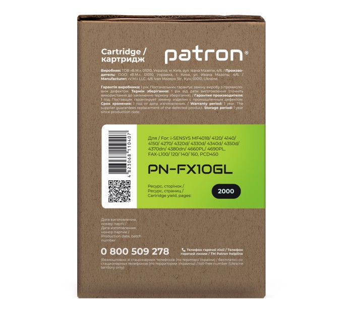 Картридж сумісний Canon FX10 Green Label Patron (PN-FX10GL)