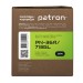 Картридж сумісний HP 36A (CB436A)/Canon 713 Green Label Patron (PN-36A/713GL)