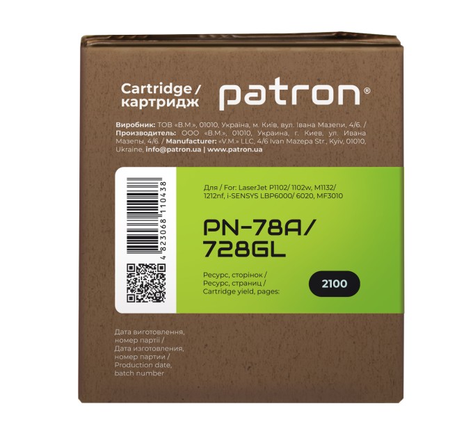 Картридж сумісний HP 78A (CE278A)/Canon 728 Green Label Patron (PN-78A/728GL)