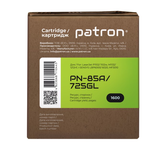 Картридж сумісний HP 85A (CE285A)/Canon 725 Green Label Patron (PN-85A/725GL)