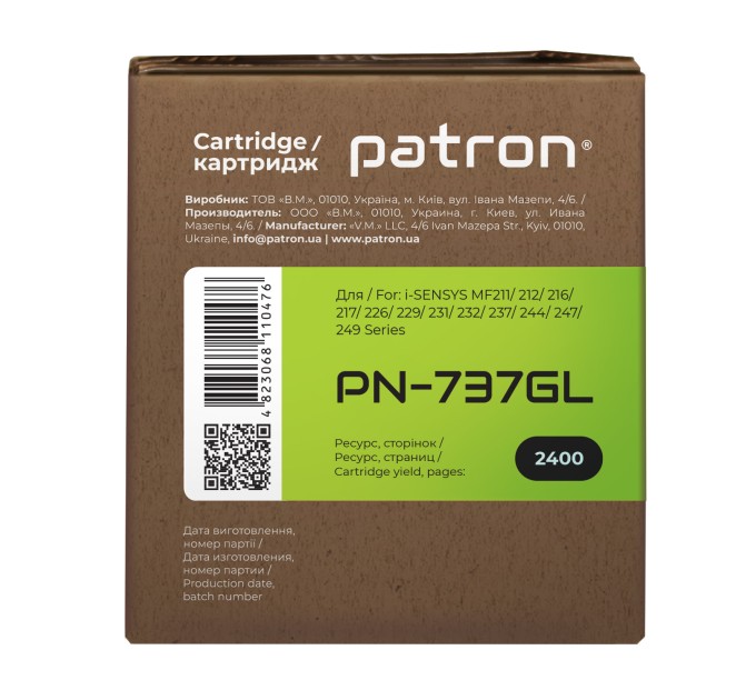 Картридж сумісний для MF237, Canon 737 Green Label Patron (PN-737GL)