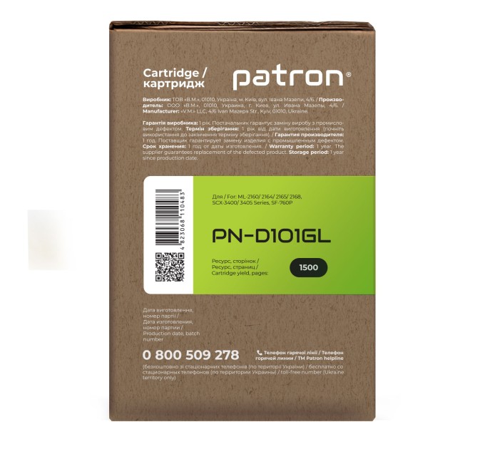 Картридж сумісний Samsung MLT-D101S (ML-2160) Green Label Patron (PN-D101GL)
