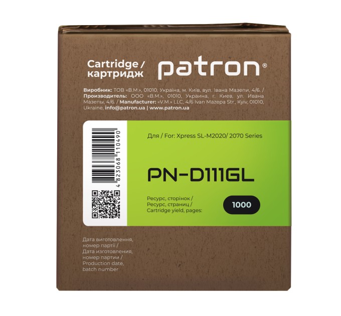 Картридж сумісний Samsung MLT-D111S (SL-M2020) Green Label Patron (PN-D111GL)