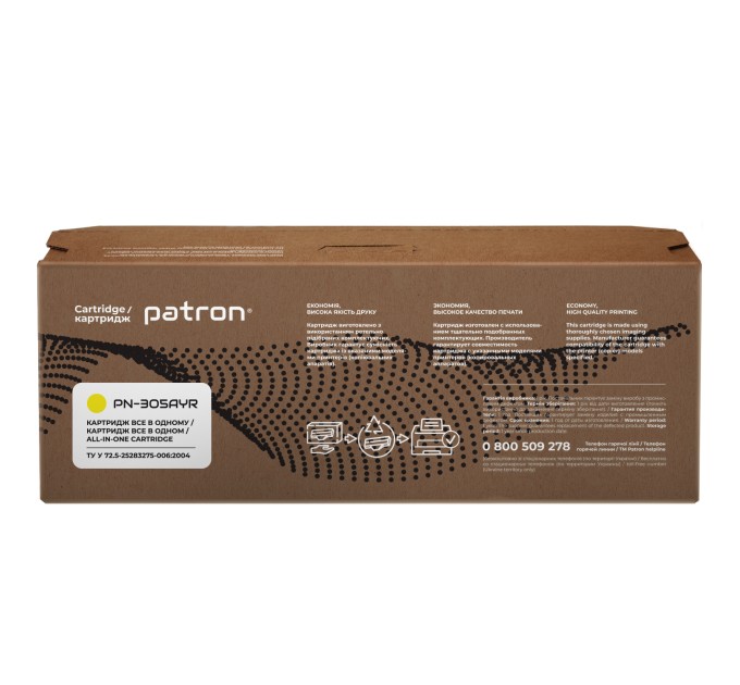Картридж сумісний HP 305A (CE412A) жовтий Extra Patron (PN-305AYR)
