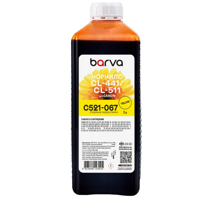 Чорнило для Canon CL-441/CLI-521/CL-511 спеціальне 1 л, водорозчинне, жовте Barva (C521-067)