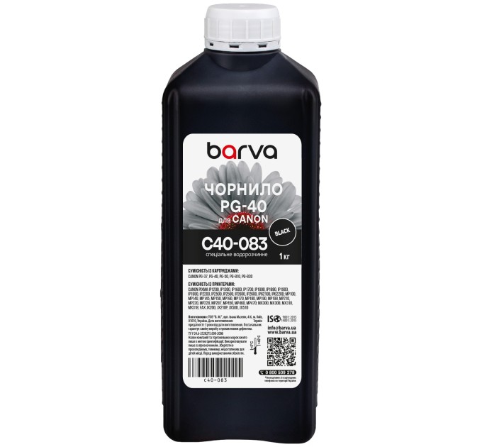 Чорнило для Canon PG-37/PG-40/PG-50 спеціальне 1 л, водорозчинне, чорне Barva (C40-083)