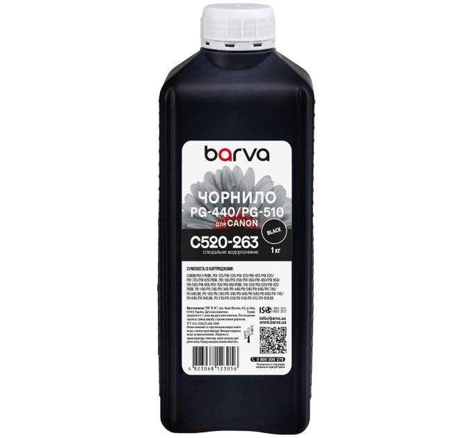 Чорнило для Canon PGI-520/PG-440/PG-510 спеціальне 1 л, водорозчинне, чорне Barva (C520-263)