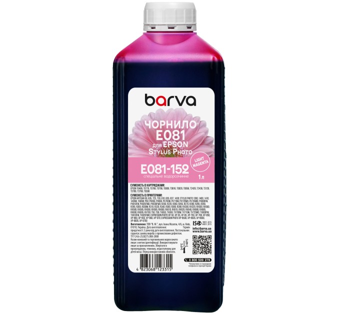 Чорнило для Epson T0486/T0806/T0816 спеціальне 1 л, водорозчинне, світло-пурпурове Barva (E081-152)
