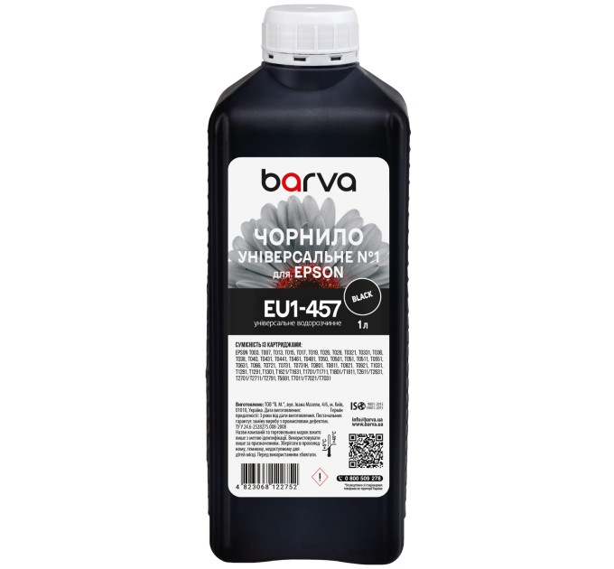 Чорнило для Epson універсальне №1 1 л, водорозчинне, чорне Barva (EU1-457)