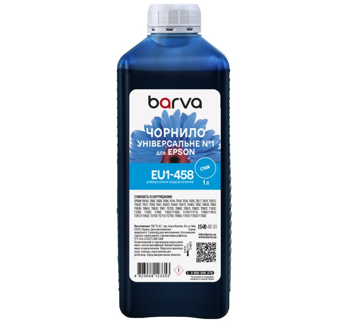 Чорнило для Epson універсальне №1 1 л, водорозчинне, блакитне Barva (EU1-458)