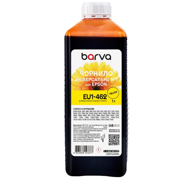 Чорнило для Epson універсальне №1 1 л, водорозчинне, жовте Barva (EU1-462)