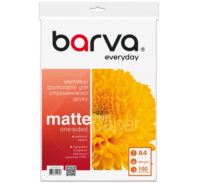 Фотопапір матовий 220 г/м2, A4, 100 арк Everyday Barva (IP-AE220-207)