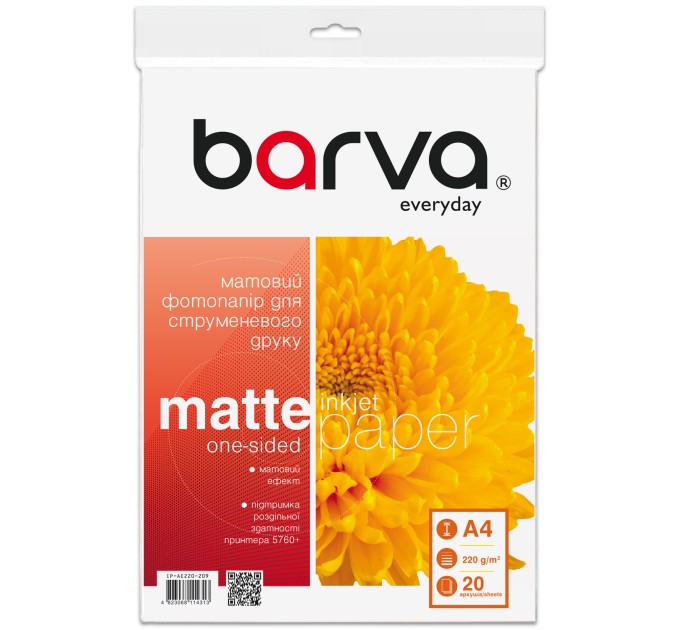 Фотопапір матовий 220 г/м2, A4, 20 арк Everyday Barva (IP-AE220-209)