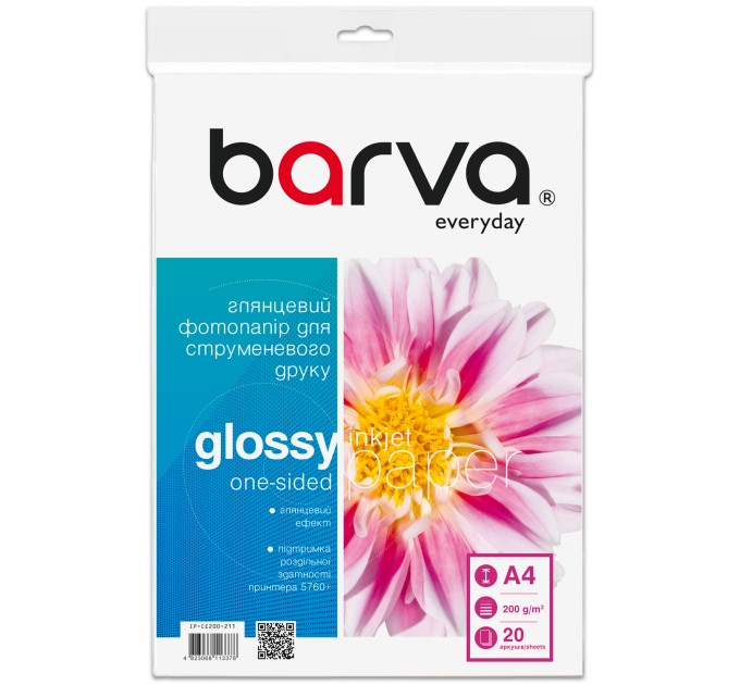Фотопапір глянцевий 200 г/м2, A4, 20 арк Everyday Barva (IP-CE200-211)