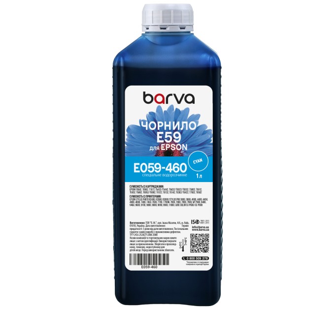 Чорнило для Epson T0592/T6032/T1572 спеціальне 1 л, водорозчинне, блакитне Barva (E059-460)