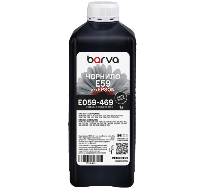 Чорнило для Epson T0598/T6038/T1578 спеціальне 1 л, водорозчинне, матово-чорне Barva (E059-469)