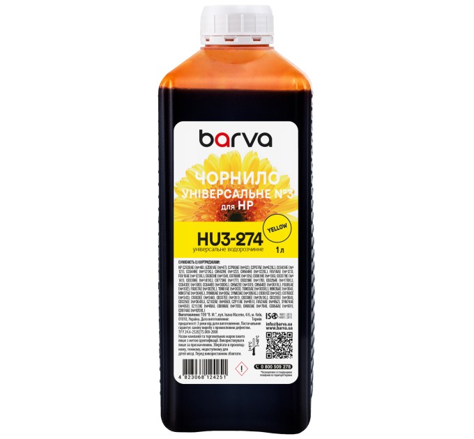 Чорнило для HP універсальне №3 1 л, водорозчинне, жовте Barva (HU3-274)