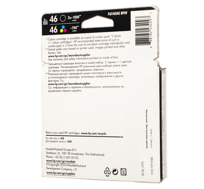Комплект картриджів №46 чорний, 2 шт + картридж №46 кольоровий HP (F6T40AE)