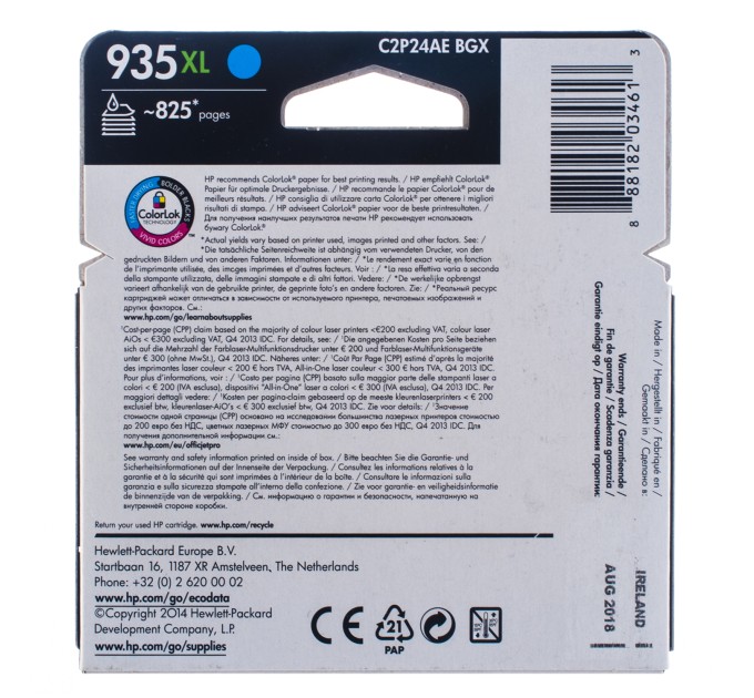 Картридж №935XL 825 арк, блакитний HP (C2P24AE)