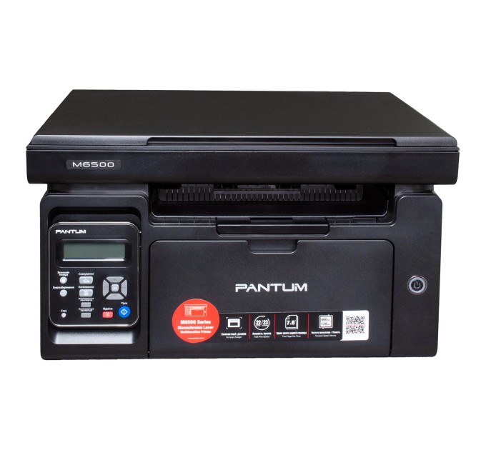 БФП M6500 A4 Pantum (M6500)