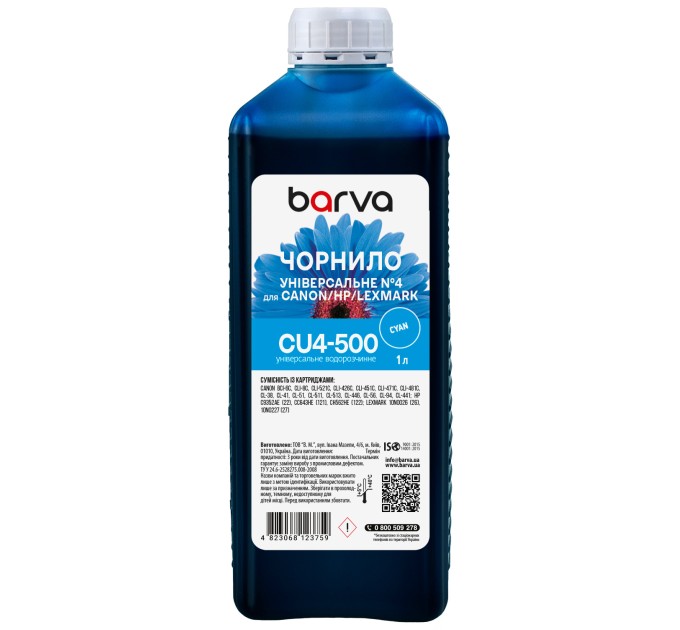 Чорнило для Canon/HP/Lexmark універсальне №4 1 л, водорозчинне, блакитне Barva (CU4-500)