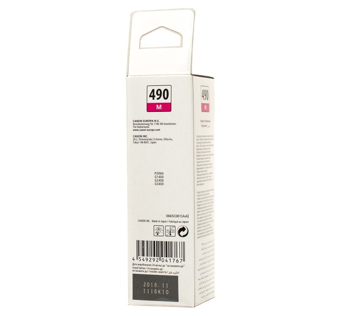 Чорнило Pixma GI-490 пурпурові, 70 мл Canon (0665C001)