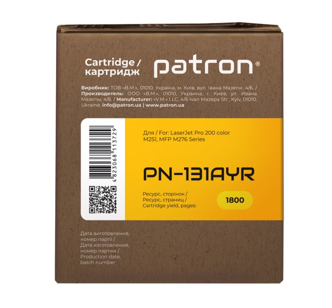 Картридж сумісний HP 131A (CF212A) жовтий Extra Patron (PN-131AYR)