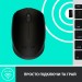 Миша бездротова M171, чорна Logitech (910-004424)