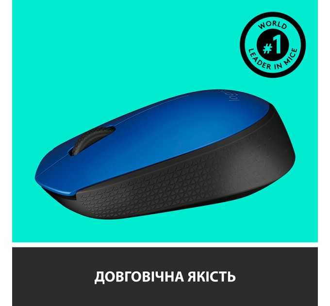 Миша бездротова M171, синя Logitech (910-004640)