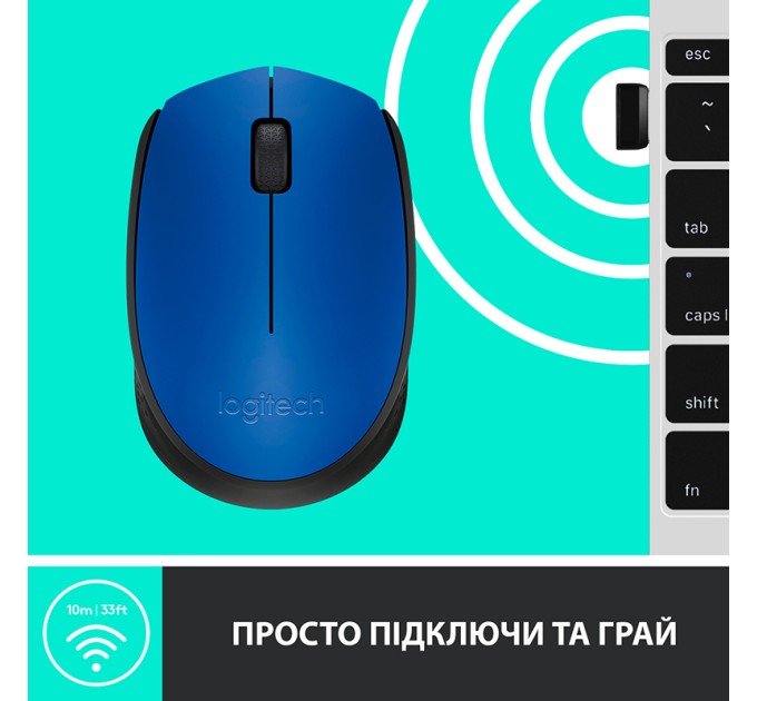 Миша бездротова M171, синя Logitech (910-004640)