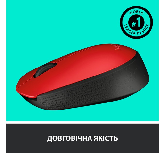 Миша бездротова M171, червона Logitech (910-004641)