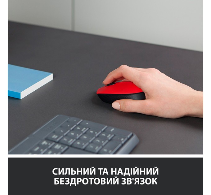 Миша бездротова M171, червона Logitech (910-004641)