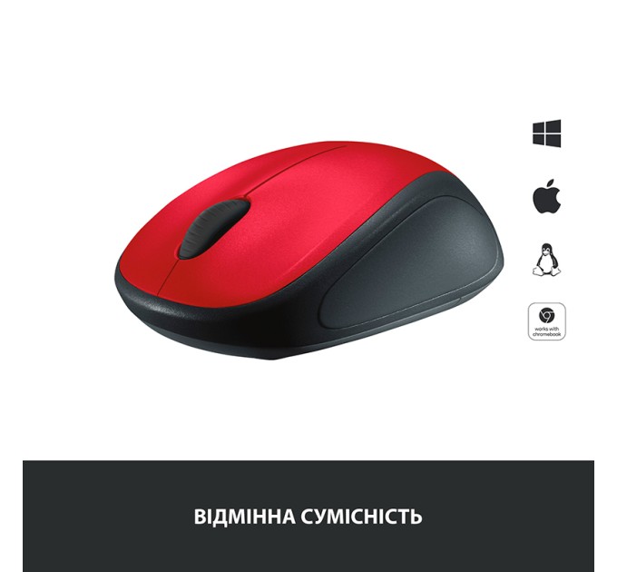 Миша бездротова M235, червона Logitech (910-002496)