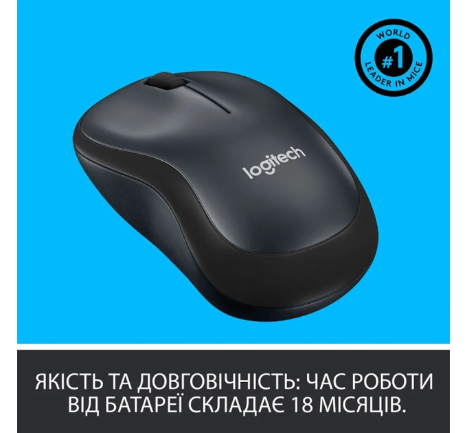 Миша бездротова M220 Silent, сіра Logitech (910-004878)