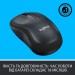 Миша бездротова M220 Silent, сіра Logitech (910-004878)