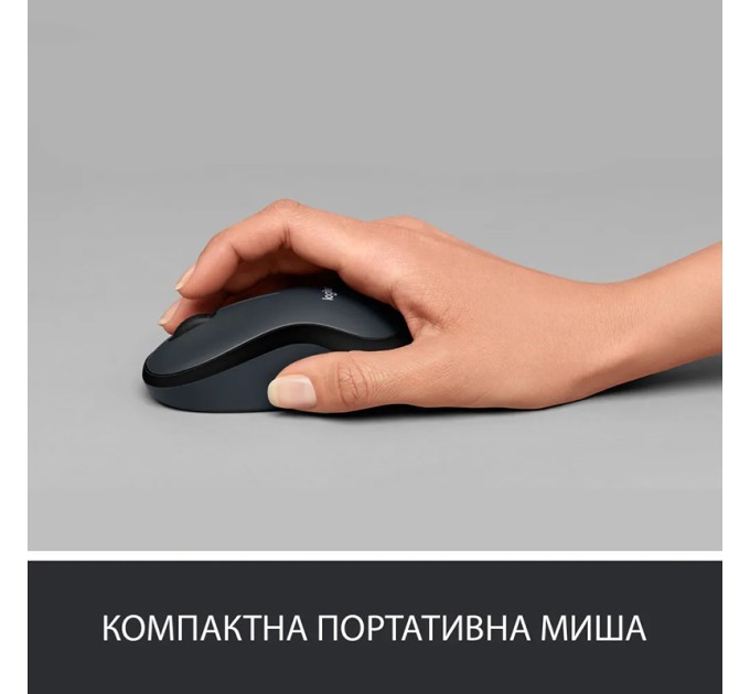 Миша бездротова M220 Silent, сіра Logitech (910-004878)
