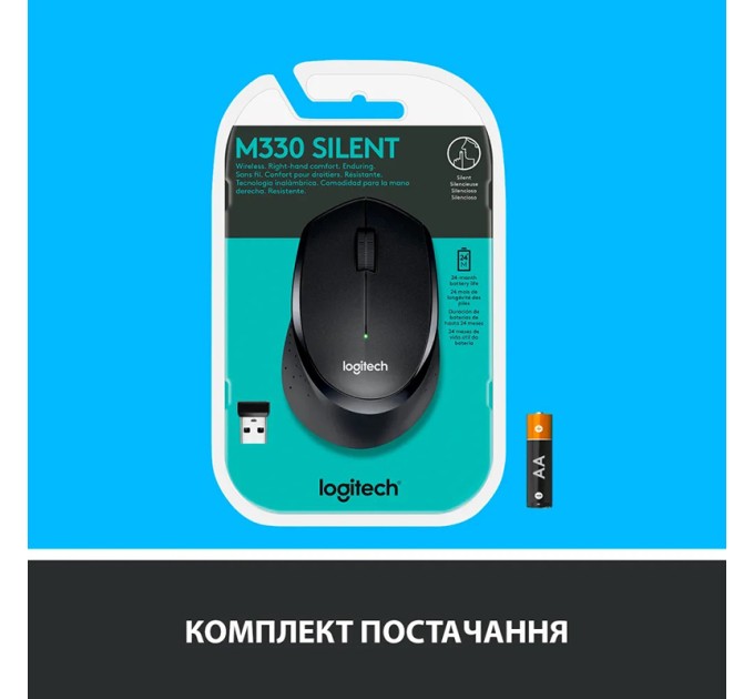 Миша бездротова M330 Silent Plus, чорна Logitech (910-004909)