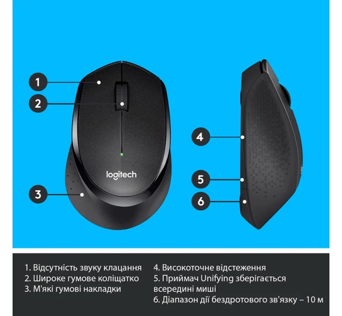 Миша бездротова M330 Silent Plus, чорна Logitech (910-004909)