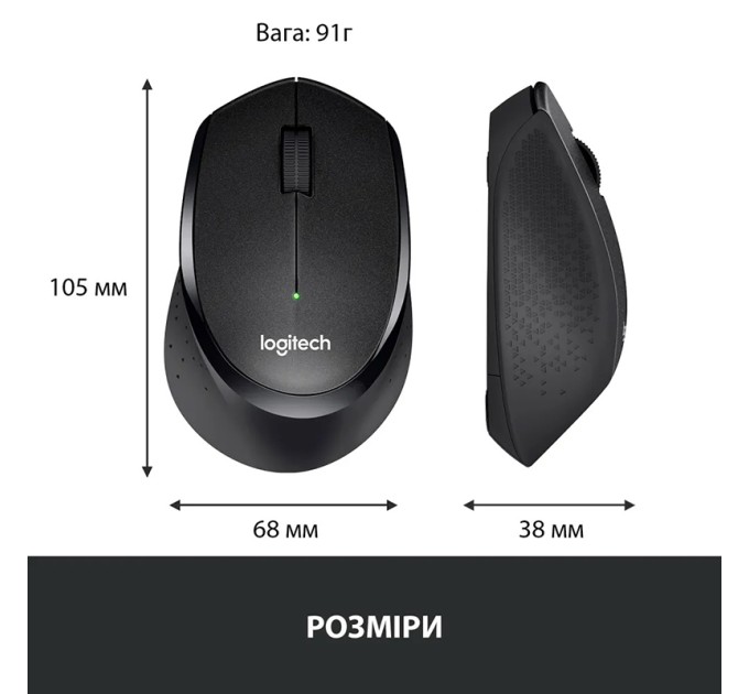 Миша бездротова M330 Silent Plus, чорна Logitech (910-004909)