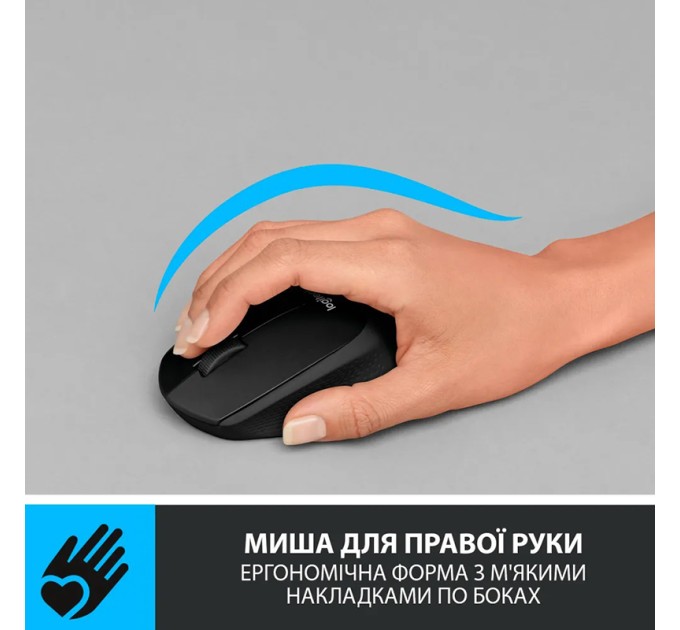Миша бездротова M330 Silent Plus, чорна Logitech (910-004909)