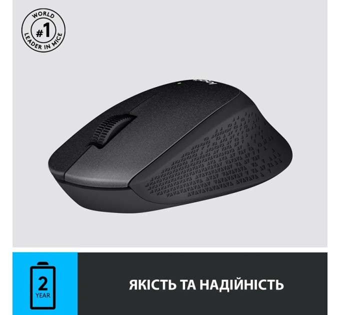 Миша бездротова M330 Silent Plus, чорна Logitech (910-004909)