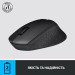 Миша бездротова M330 Silent Plus, чорна Logitech (910-004909)