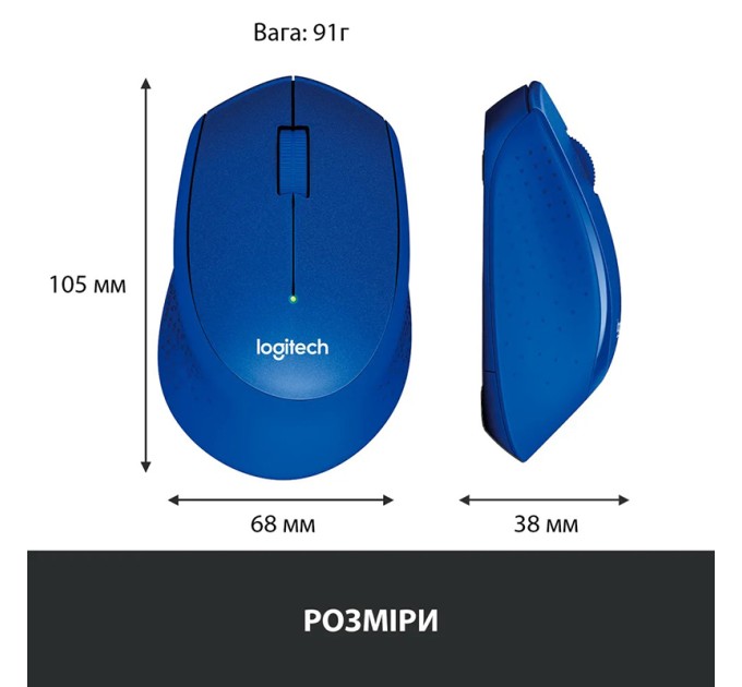 Миша бездротова M330 Silent Plus, синя Logitech (910-004910)