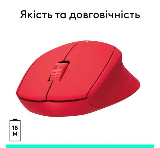 Миша бездротова M330 Silent Plus, червона Logitech (910-004911)