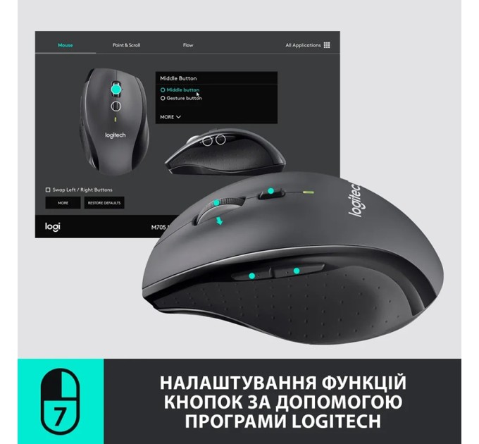 Миша бездротова M705 Marathon, чорна Logitech (910-001949)