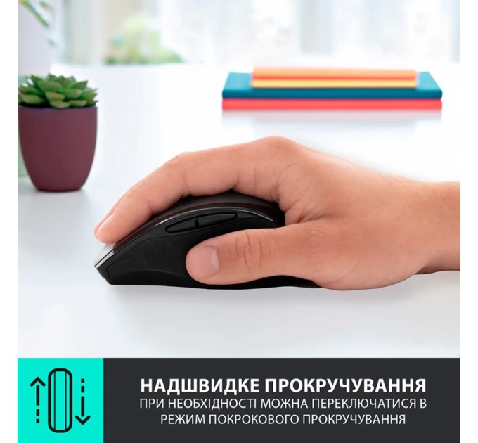 Миша бездротова M705 Marathon, чорна Logitech (910-001949)